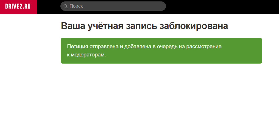 Не удалось заблокировать sessions. Не удалось заблокировать sessions