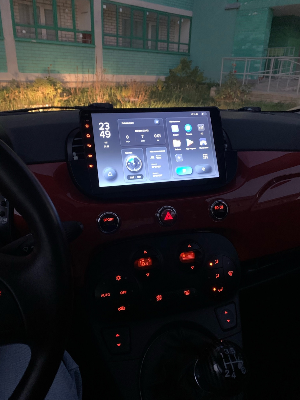 Фото в бортжурнале FIAT 500 (1G)