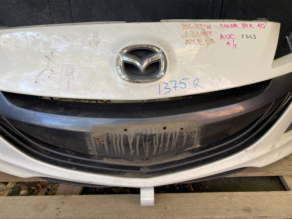 Бампер передний mps в сборе на Mazda 3 (2G) BL, Mazda 3 MPS (2G). Б/у ...