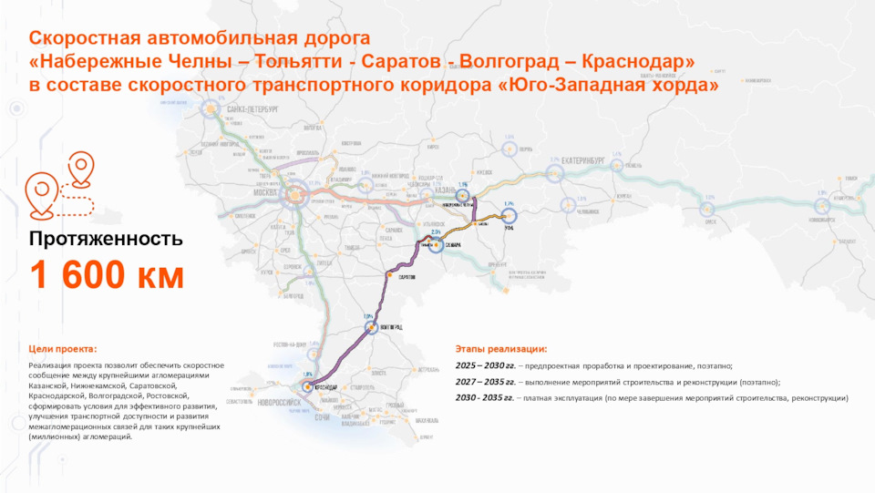 Набережные челны краснодар карта