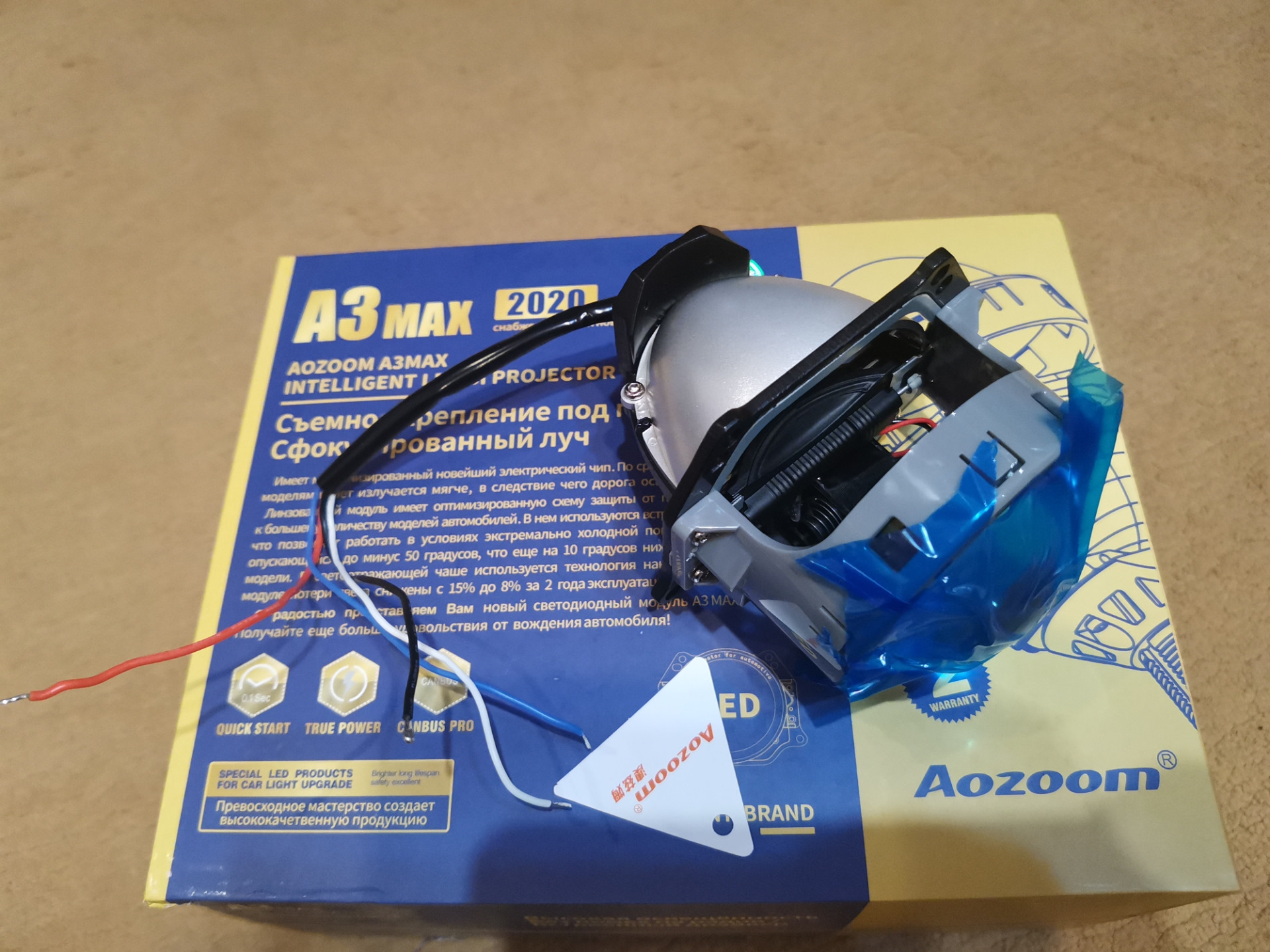 Aozoom a3. Aozoom a3 Max. Aozoom a3 Max bi-led. Aozoom bi-led a3 Max артикул. Aozoom а3 Мах.