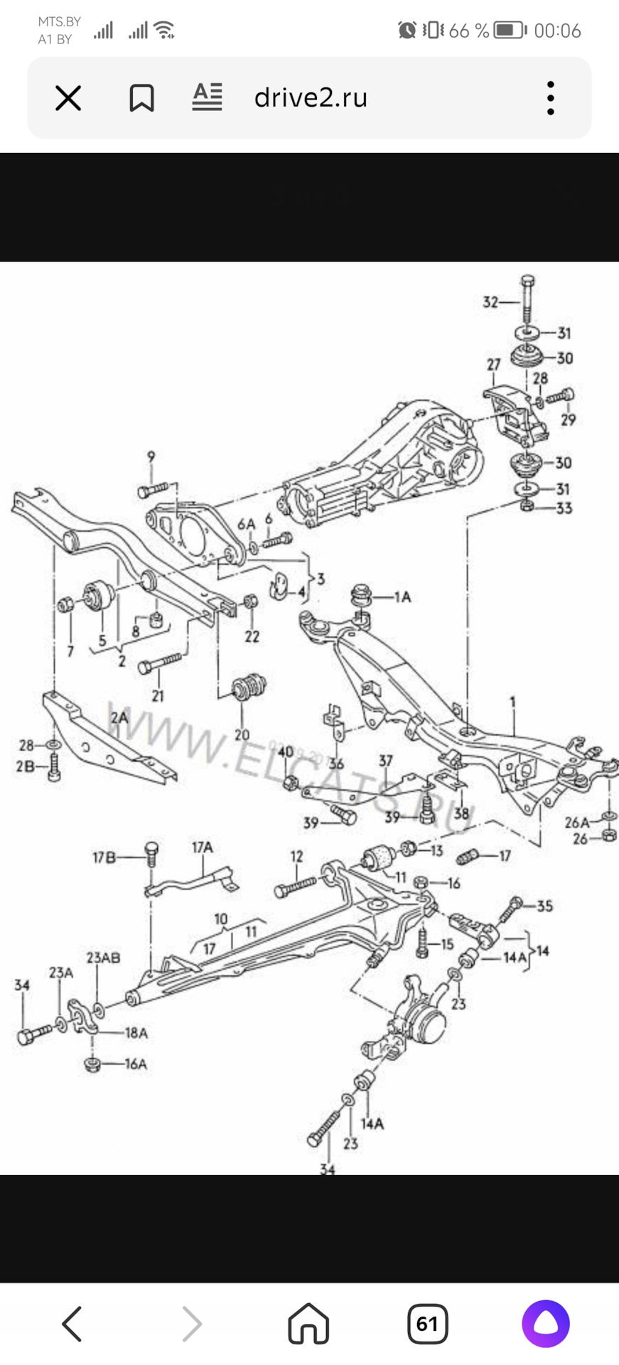 Поиск сайлент блоков траверсы — Audi A6 (C4), 2,5 л, 1996 года ...