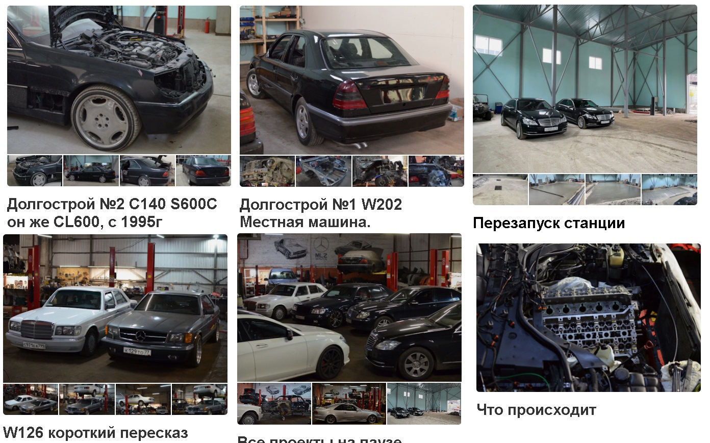 Личный блог — Mercedes-Benz E-class (W212), 1,8 л, 2010 года | наблюдение |  DRIVE2