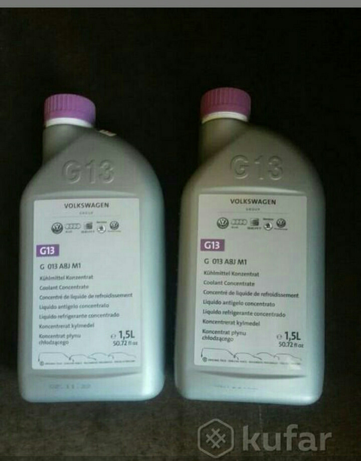 G013a8jm1. какой антифриз 1. антифриз g13 для шкода октавия артикул. антифриз для шкода октавия а7 1. антифриз g13 для шкода рапид.