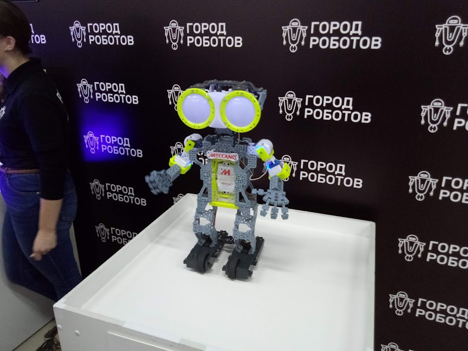 Картинки Город Роботов