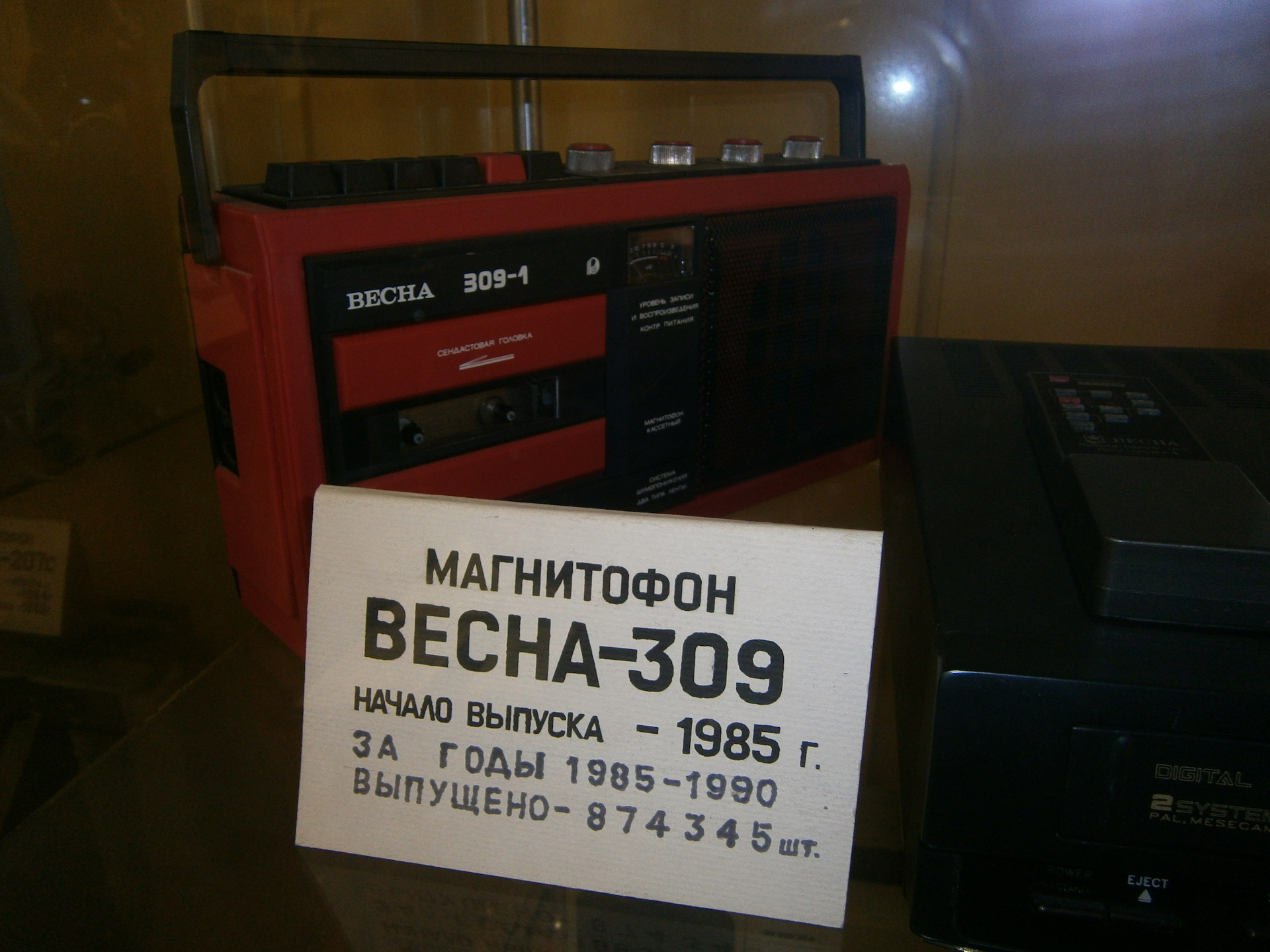 Весна 309 схема