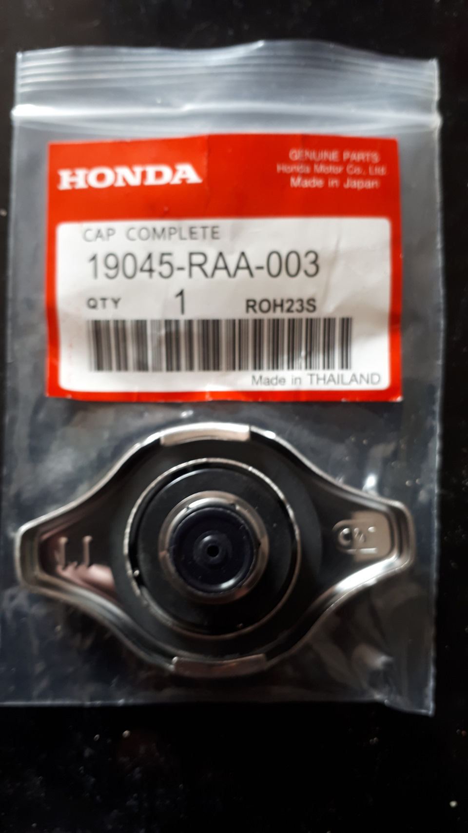 10. 0 19045 сборка 19045. 19045-paa-a01. Крышка радиатора хонда цивик 5д. 19045-p08-013.