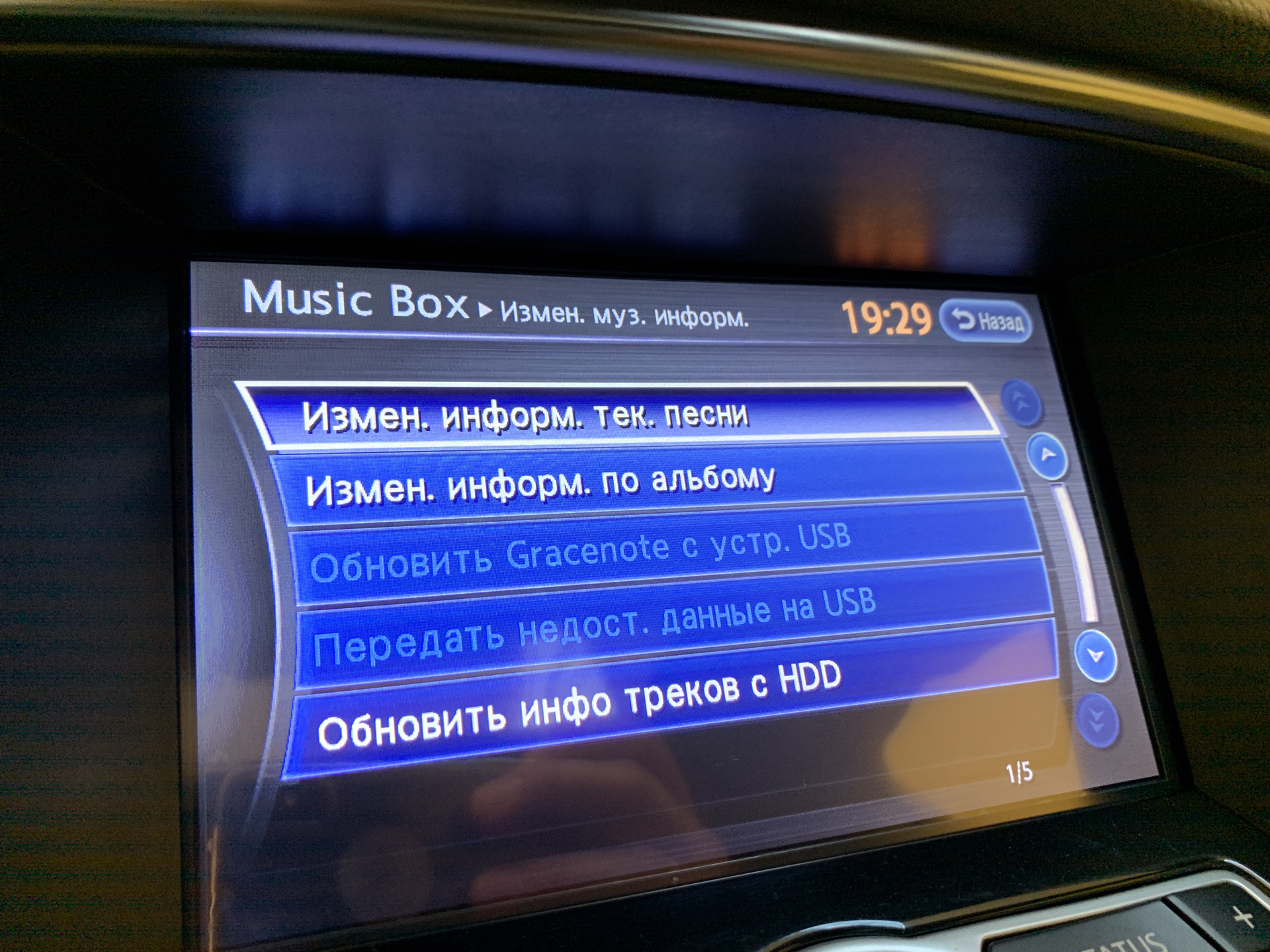 Вопрос владельцам 08IT — Infiniti FX (2G), 3,5 л, 2010 года | поломка |  DRIVE2