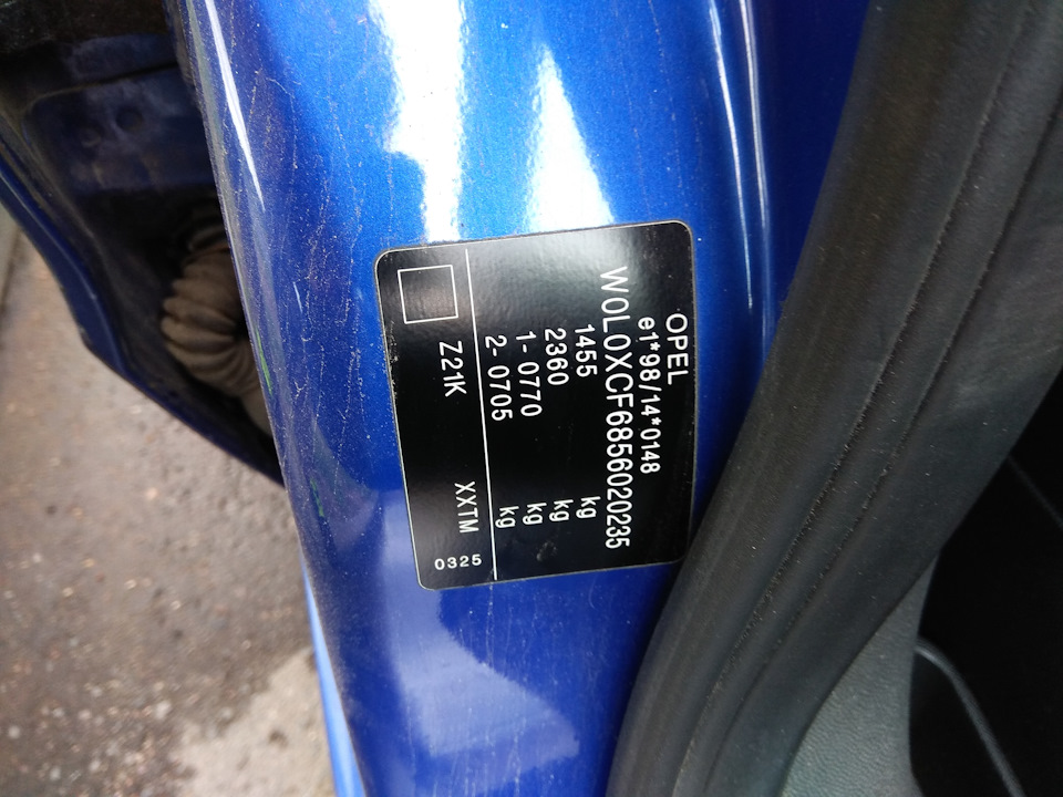 Opel code. Код краски Опель Корса д 2008. Номер краски Опель Вектра c.