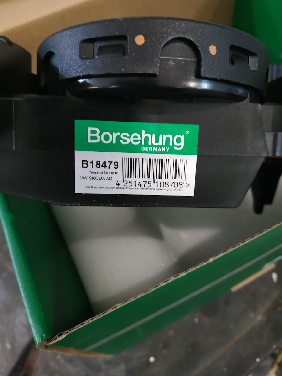 Borsehung отзывы. Borsehung b18479. Borsehung b19055. Borsehung b16172.