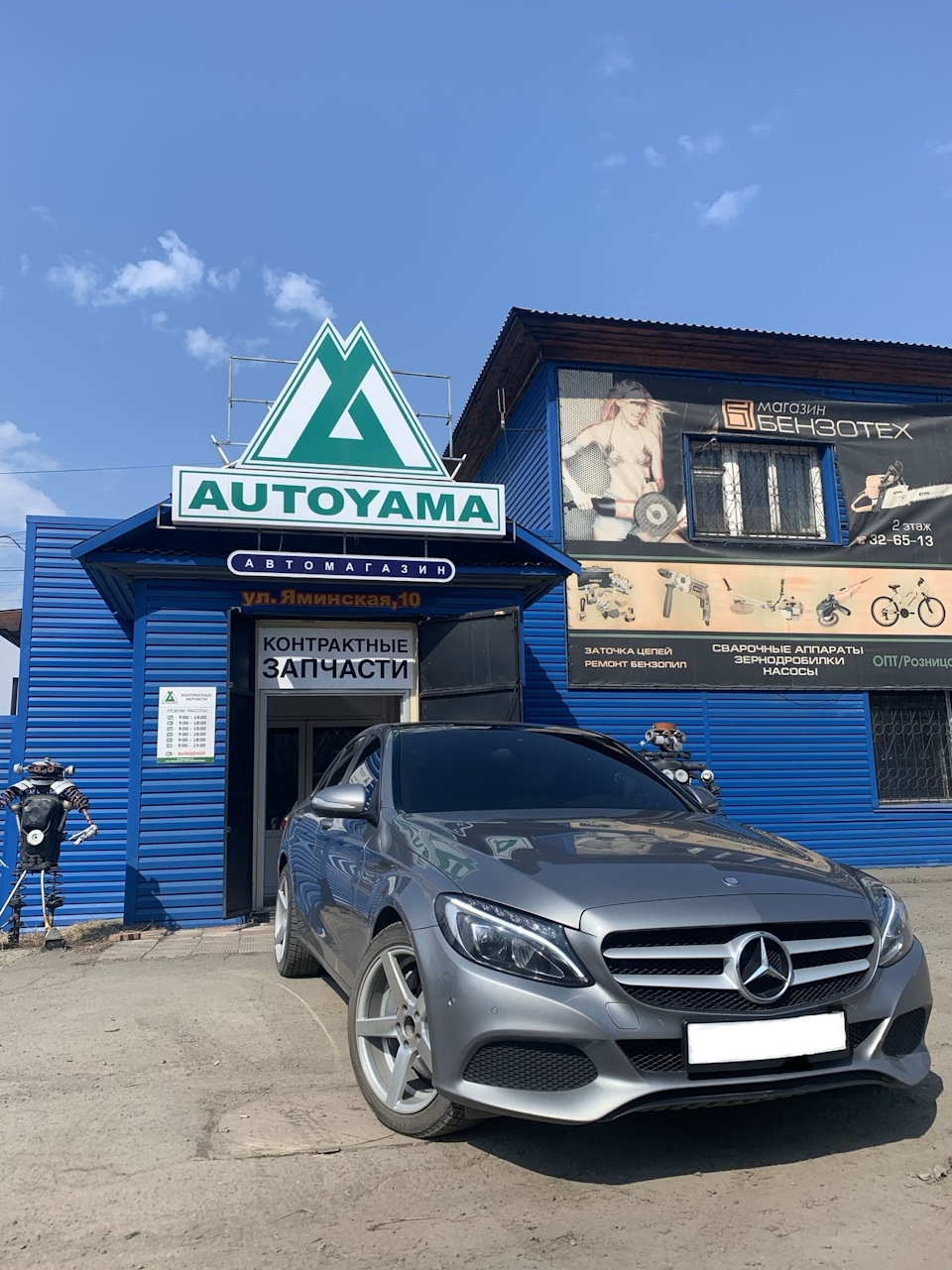 Продан — Mercedes-Benz C-class (W205), 2 л, 2014 года | продажа машины |  DRIVE2