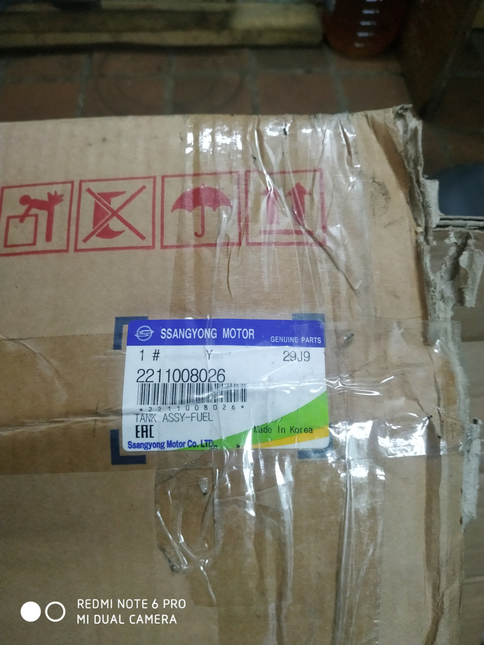 Опять новьё))) Бак… — SsangYong Rexton (1G), 2,7 л, 2006 года ...