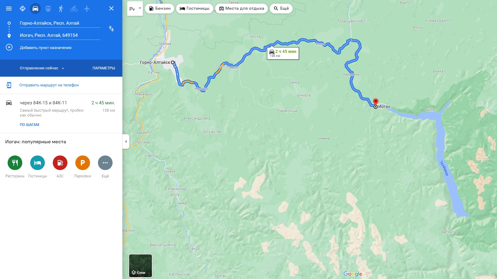 Расстояние алтайское. Телецкое озеро Алтай на карте. Телецкое озеро на карте Иогач. Телецкое озеро на карте Алтайского края. Иогач Республика Алтай на карте.