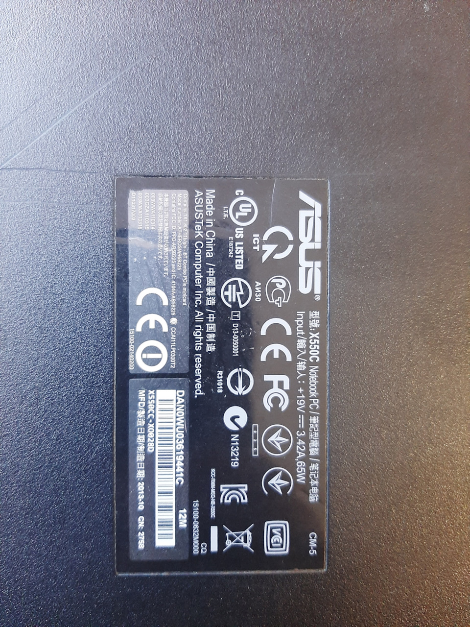 Асус X550C ремонт. — DRIVE2