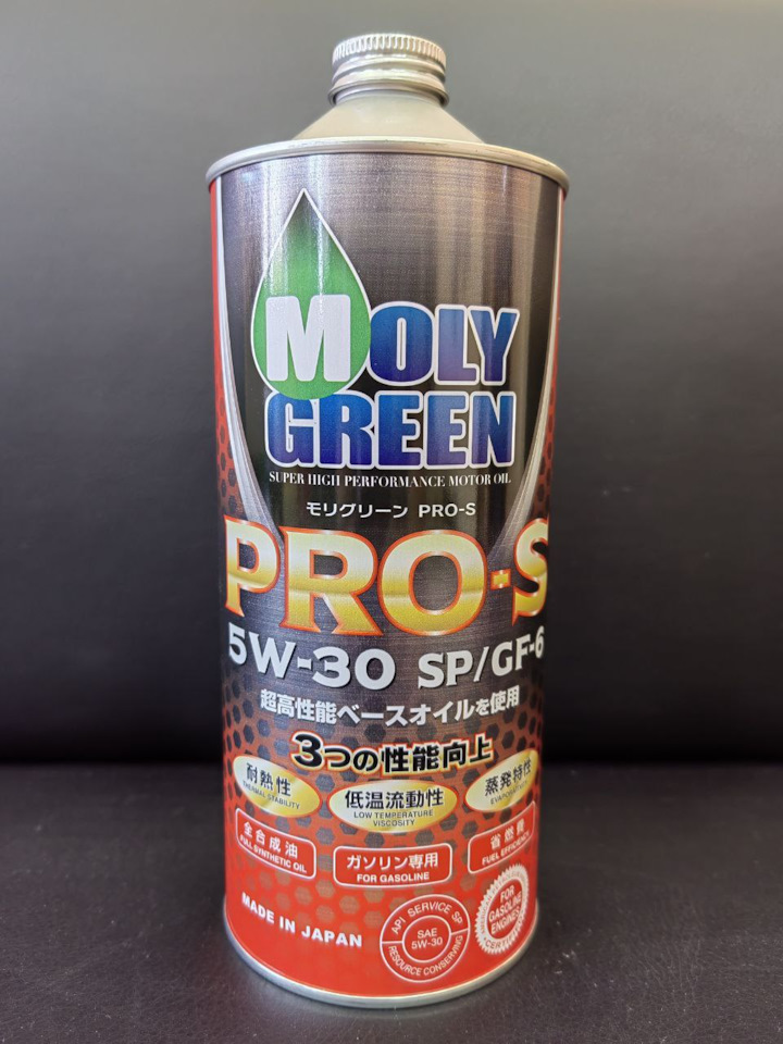 Масло моторное MolyGreen PRO S 5W-30. | 3 800 ₽ в городе Барнаул | DRIVE2