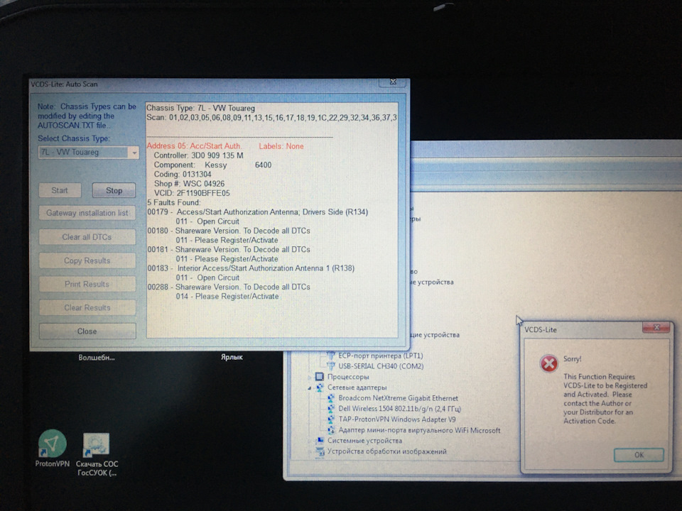 Запчасти на фото: 3D0909135. Фото в бортжурнале Volkswagen Touareg (1G)