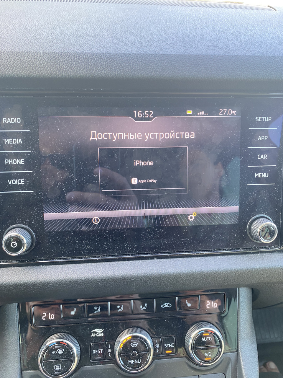 CarPlay выплевывает iPhone 11 🤔 — Skoda Kodiaq, 1,4 л, 2018 года |  наблюдение | DRIVE2