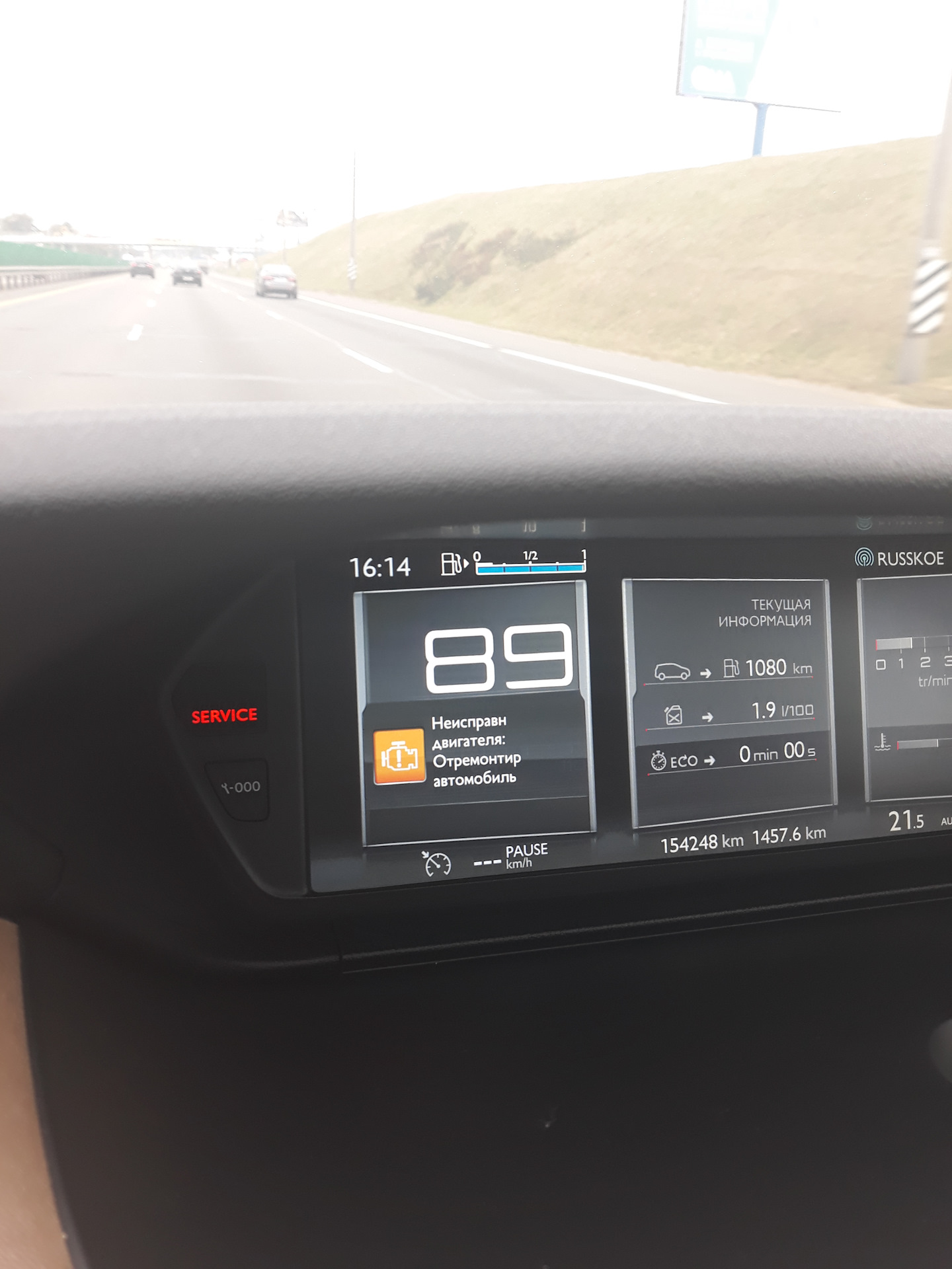 Мойка, замена масла — Nissan UD Condor, 7 л, 1988 года | плановое ТО ...