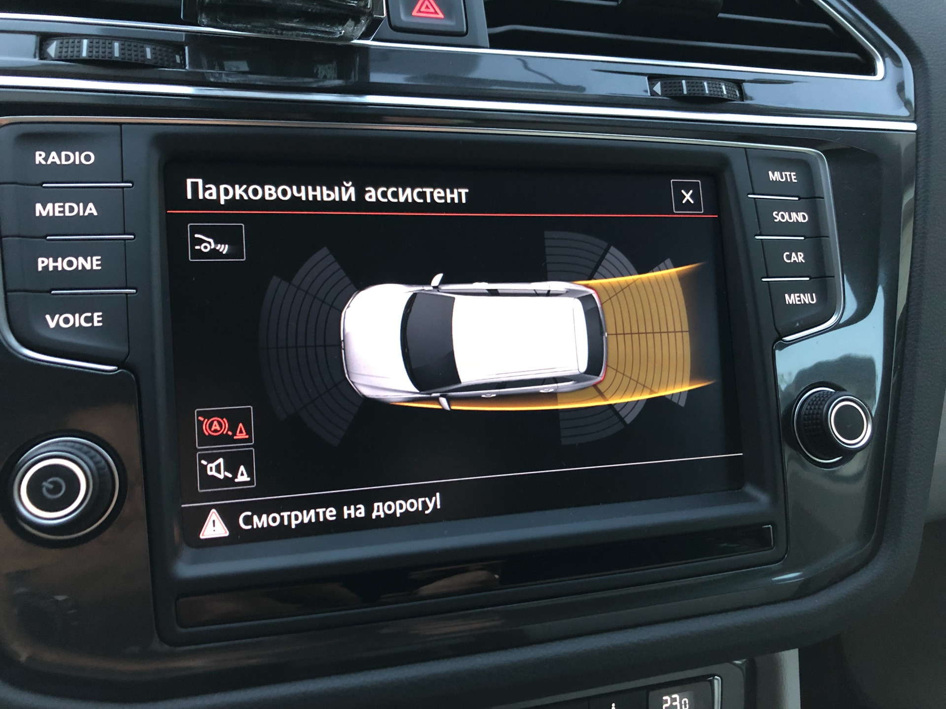 Парковочный ассистент фольксваген
