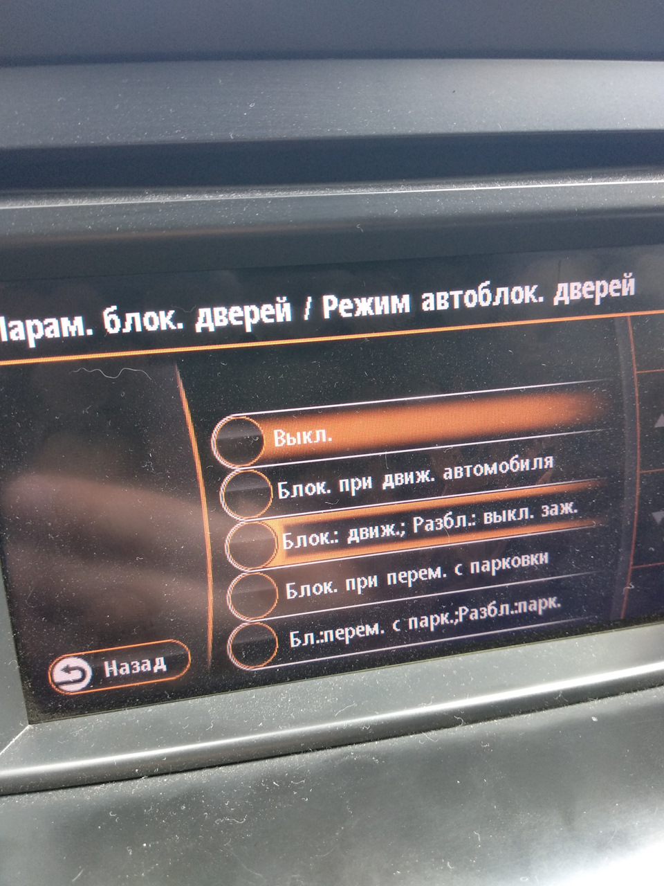 Отключить i stop mazda cx 5