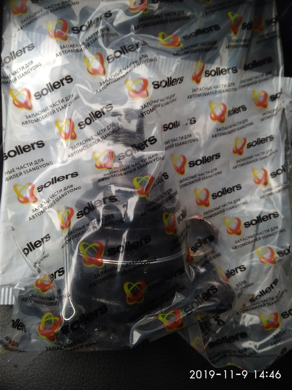 Фото в бортжурнале SsangYong Kyron. Запчасти на фото: 2019119