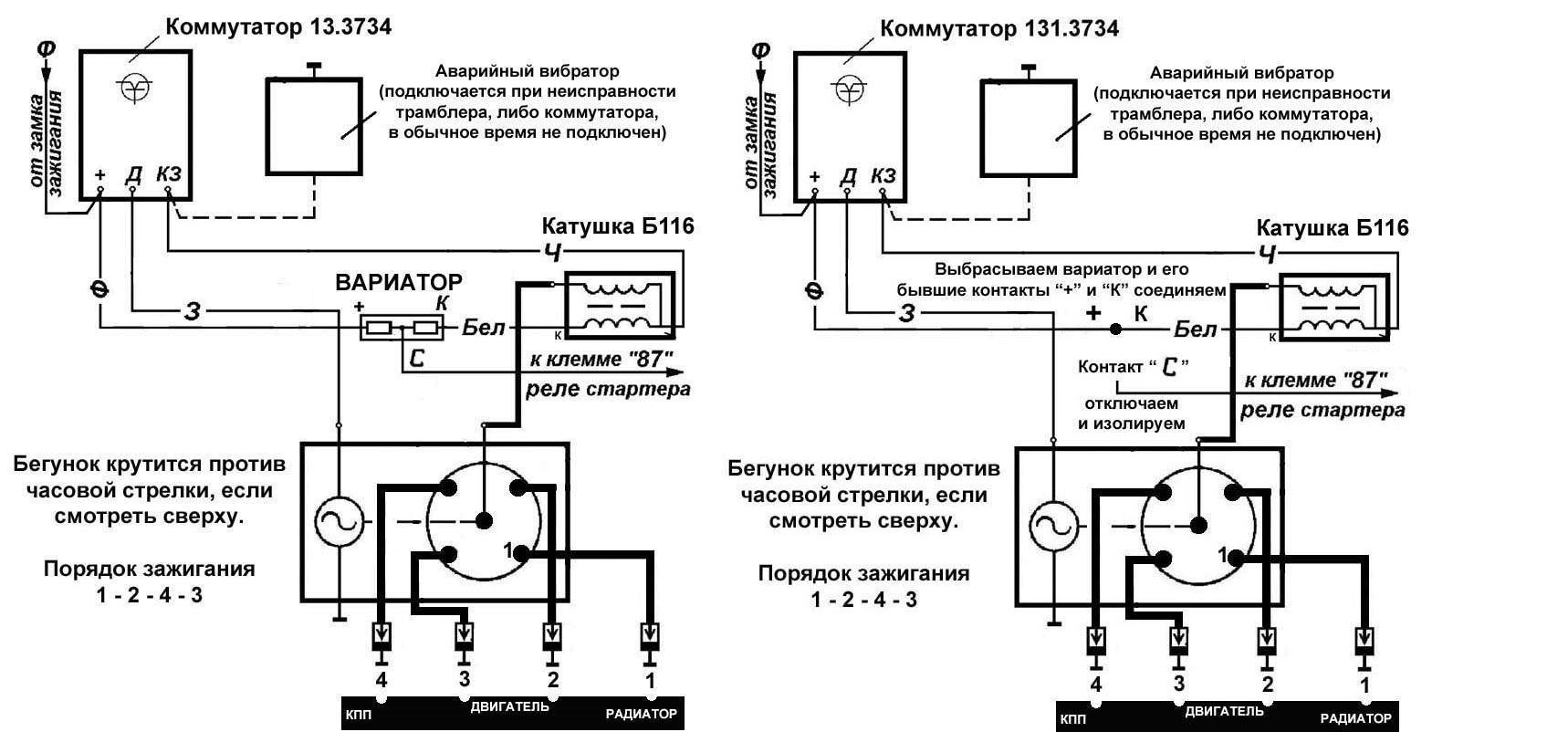 Электронная система зажигания УАЗ 469 схема подключения