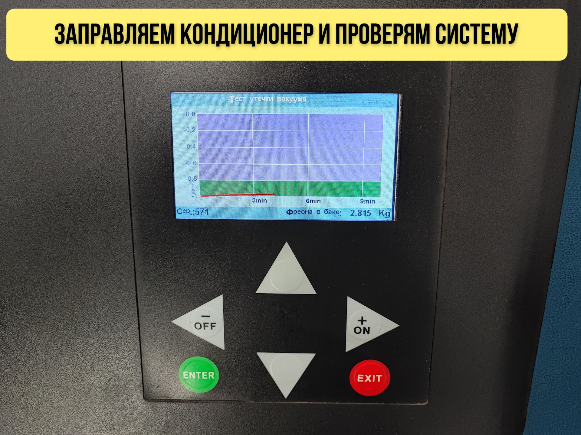 Ремонт заслонок печки шевроле круз, орландо. — Техцентр GM Восток на DRIVE2