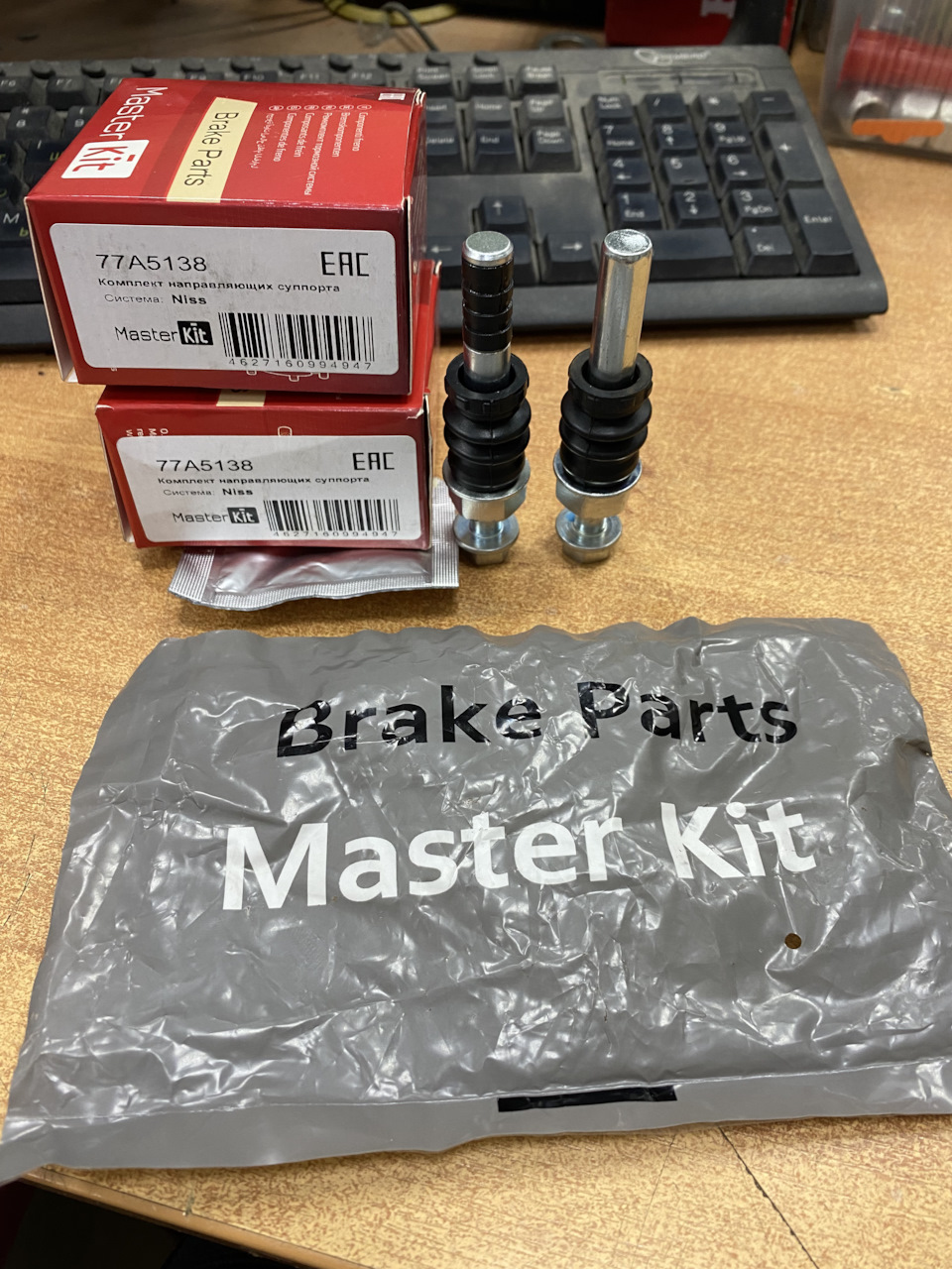 77A5138 Комплект направляющих тормозного суппорта MasterKit | Запчасти на DRIVE2