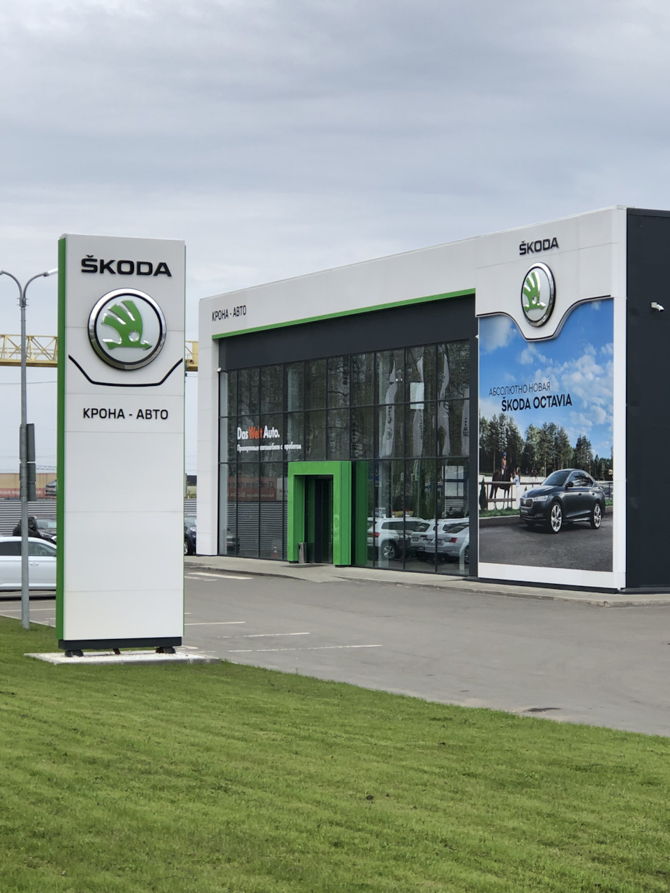 Фаркоп+Виртуальная педаль — Skoda Kodiaq, 2 л, 2020 года | электроника |  DRIVE2