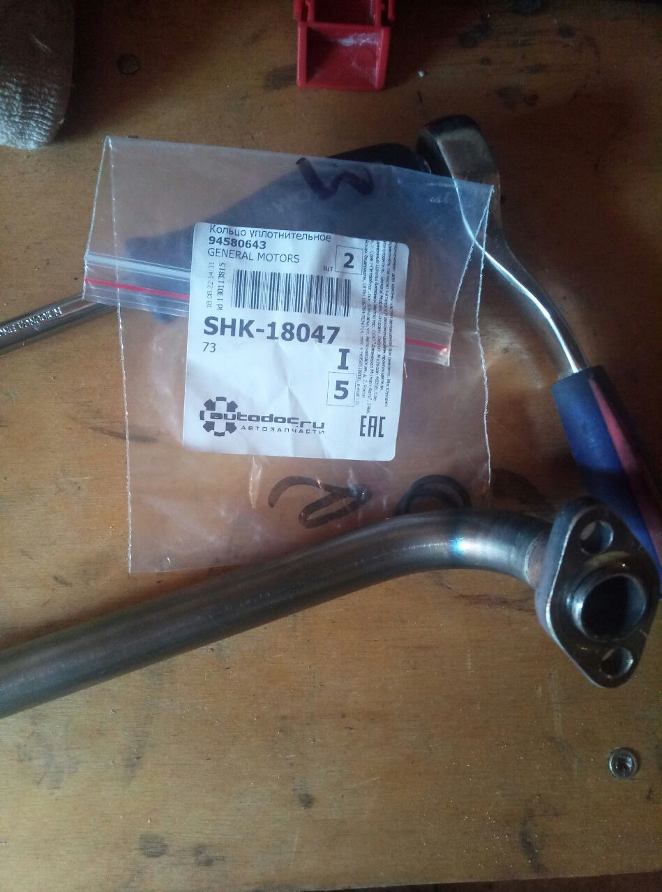 94580643 Прокладка маслоприемника Nexia/Lacetti GM | Запчасти на DRIVE2