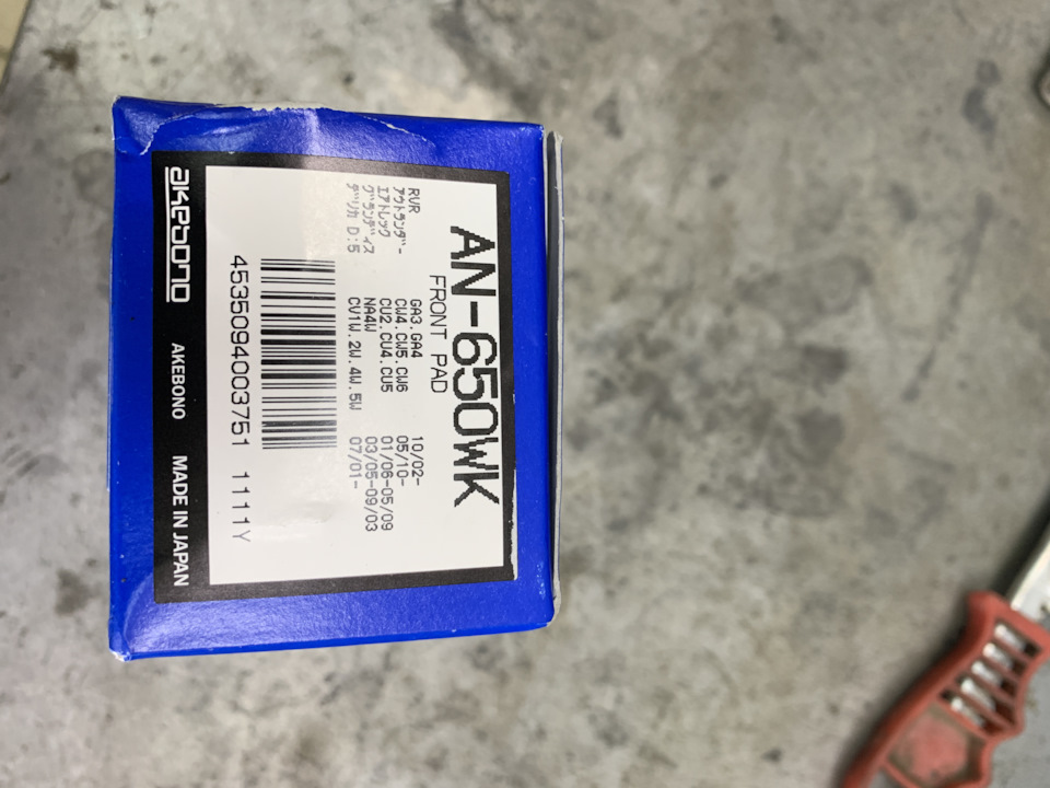 Передние тормозные колодки — Mitsubishi Outlander (3G)