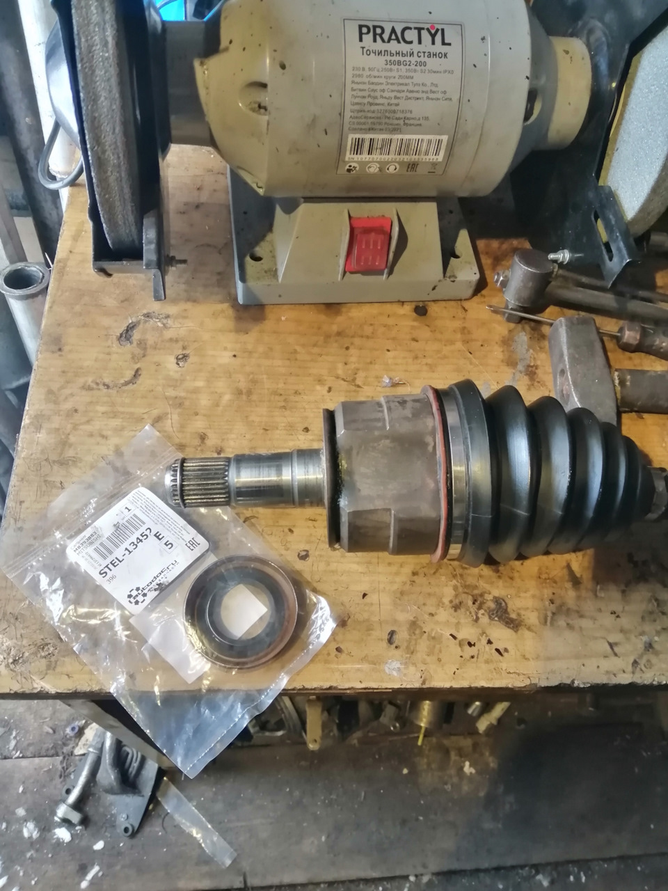 Сальник переднего моста, левого привода. — Hyundai Starex (1G), 2,5 л ...