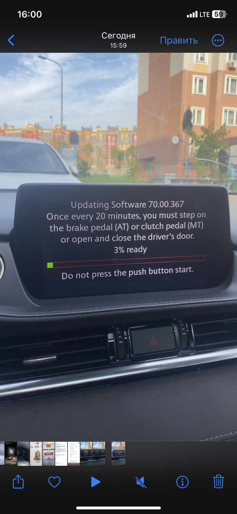 Установка CarPlay — Mazda 6 (3G) GJ, 2,5 л, 2018 года своими руками