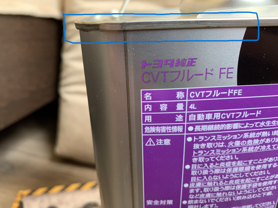 Cvt fe