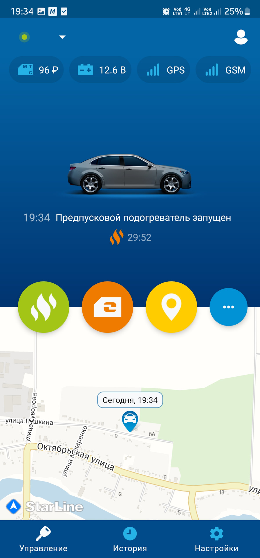 Установка Webasto M36 Вебасто модуль запуска 7749510А — Skoda Octavia ...