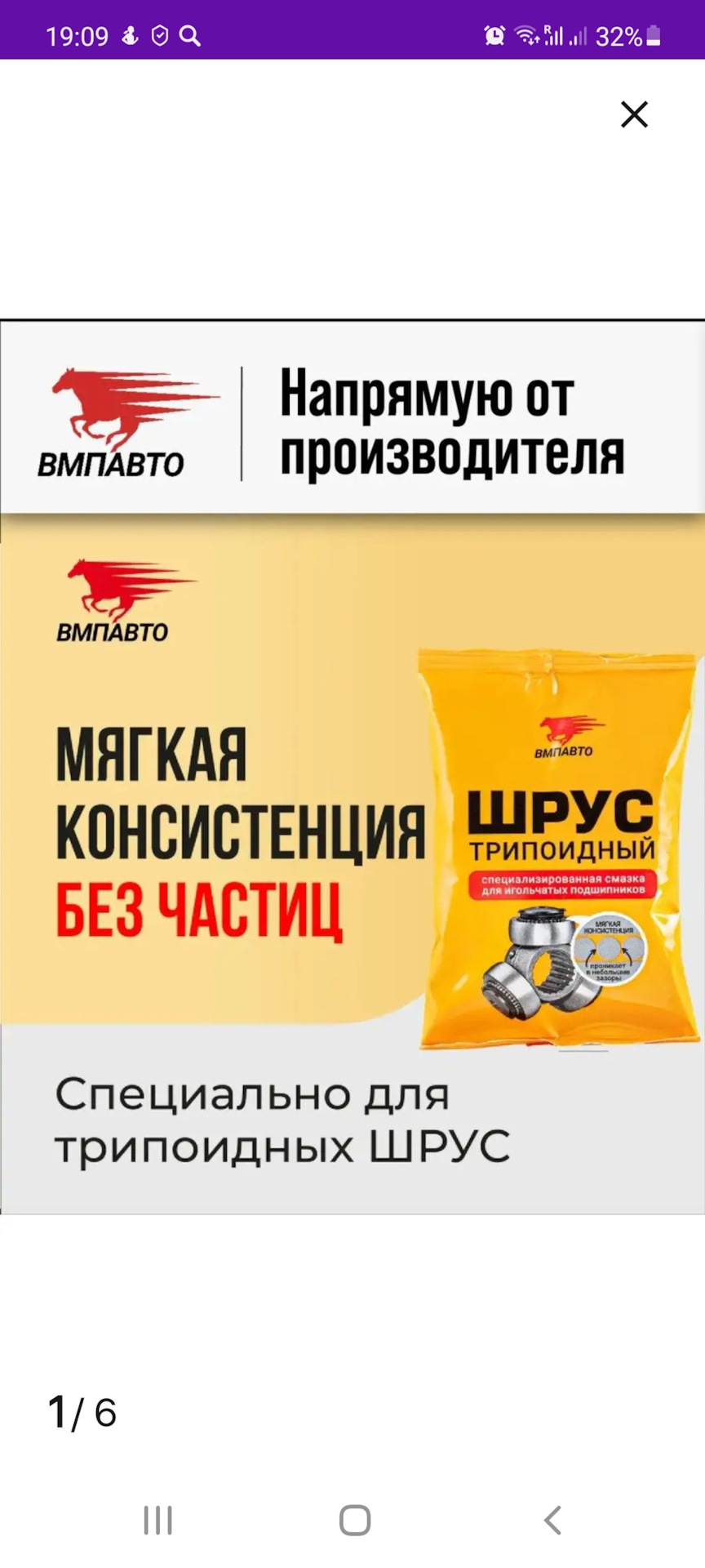 Фото в бортжурнале Skoda Superb Mk2