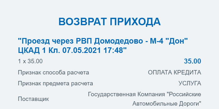 съезд с цкад на горьковское шоссе какой км. HU6tKTMCTPi6hpfiuIBZKN5C2UY 960. съезд с цкад на горьковское шоссе какой км фото. съезд с цкад на горьковское шоссе какой км-HU6tKTMCTPi6hpfiuIBZKN5C2UY 960. картинка съезд с цкад на горьковское шоссе какой км. картинка HU6tKTMCTPi6hpfiuIBZKN5C2UY 960