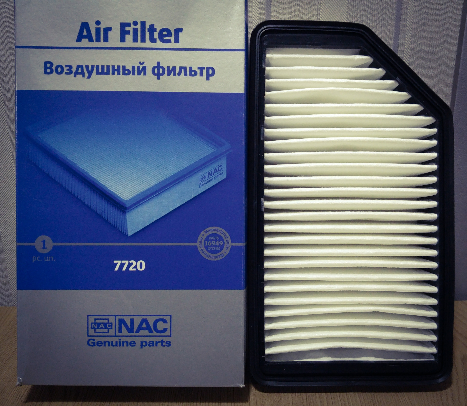 Воздушный фильтр nac. Фильтр воздушный NAC 7720. Фильтр воздушный 7750 NAC. Фильтр воздушный Солярис 2011 1.6. Воздушный фильтр Солярис 1.6 2015.