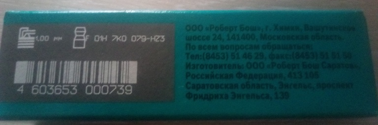 Приора 16кл, замена свечей зажигания на БОШ от приоритет — LADA Приора ...