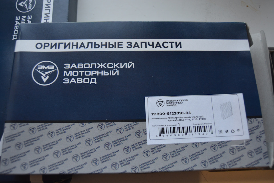 Замена агрегатного ремня — Skoda Octavia A5 Mk2, 1,8 л, 2010 года ...