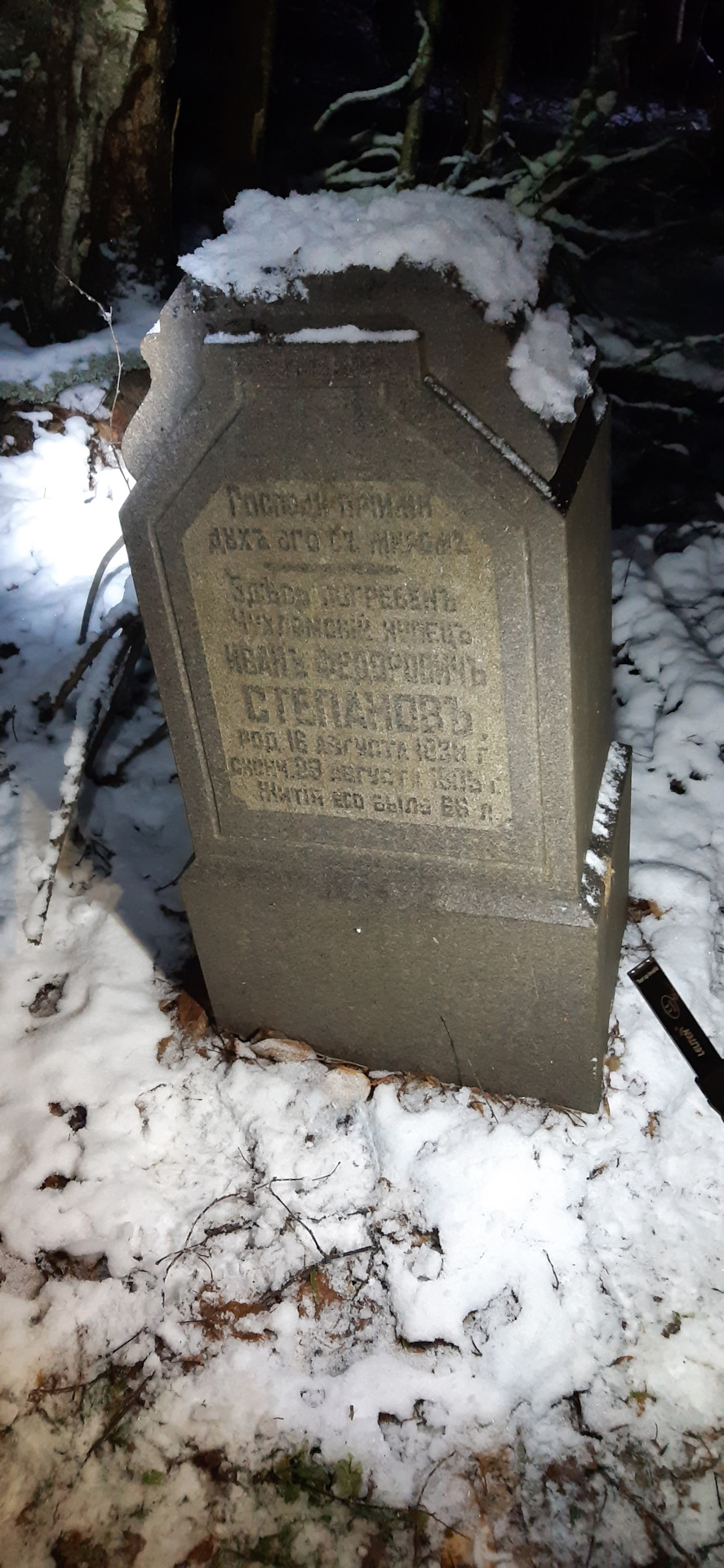 Фото в бортжурнале SsangYong Actyon (1G)