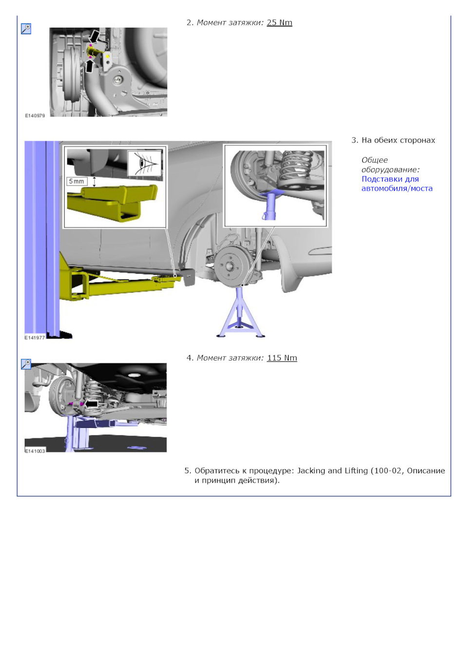 Фото в бортжурнале Ford Fiesta (Mk VI)