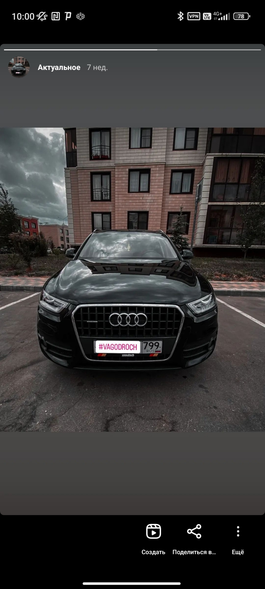 11. НЕпродажа — Audi Q3 (1G), 2 л, 2012 года | продажа машины | DRIVE2