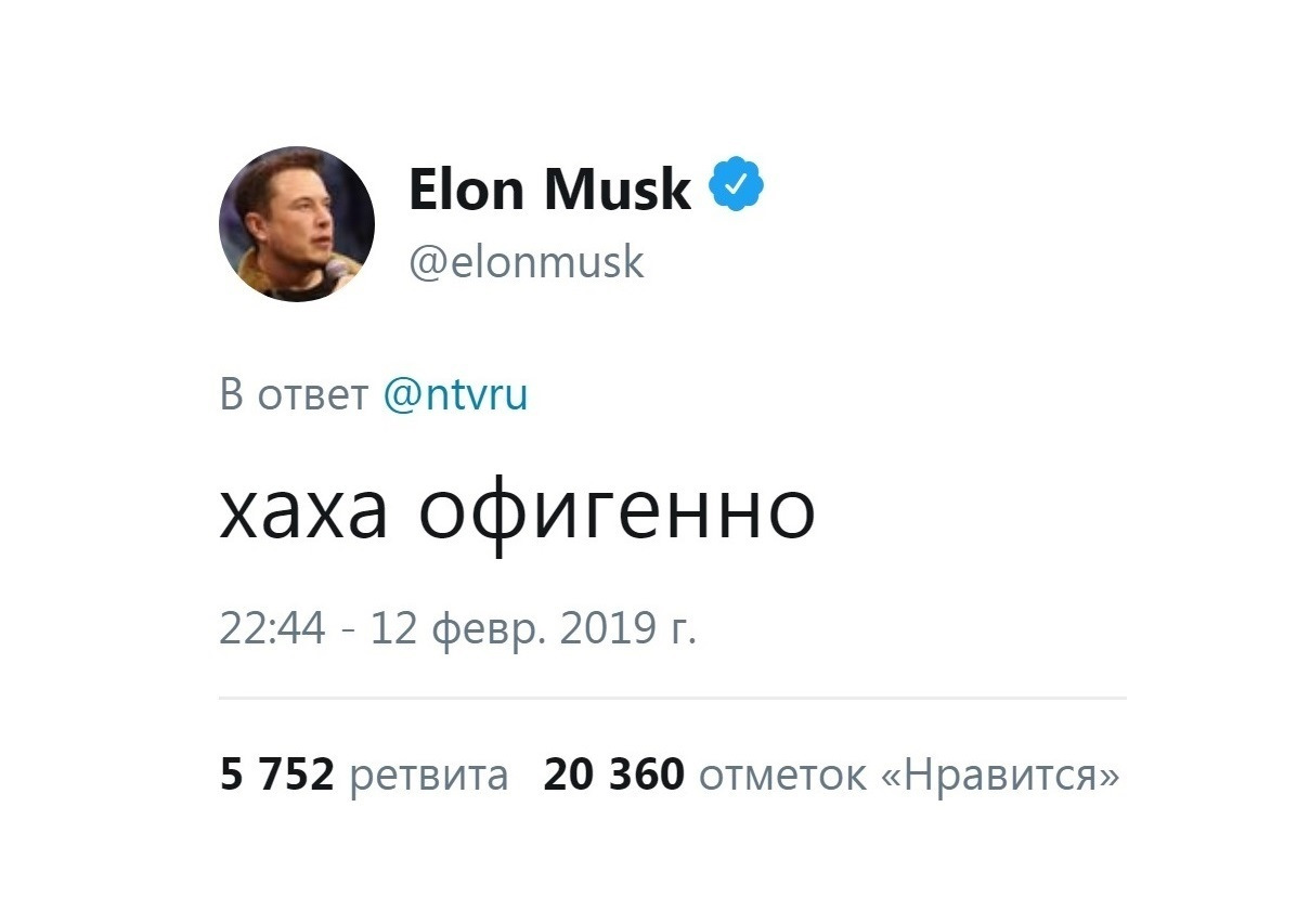 Илон маск 2022. Илон маск. Илон маск твиты. Elon musk 1990. Илон маск твиты.