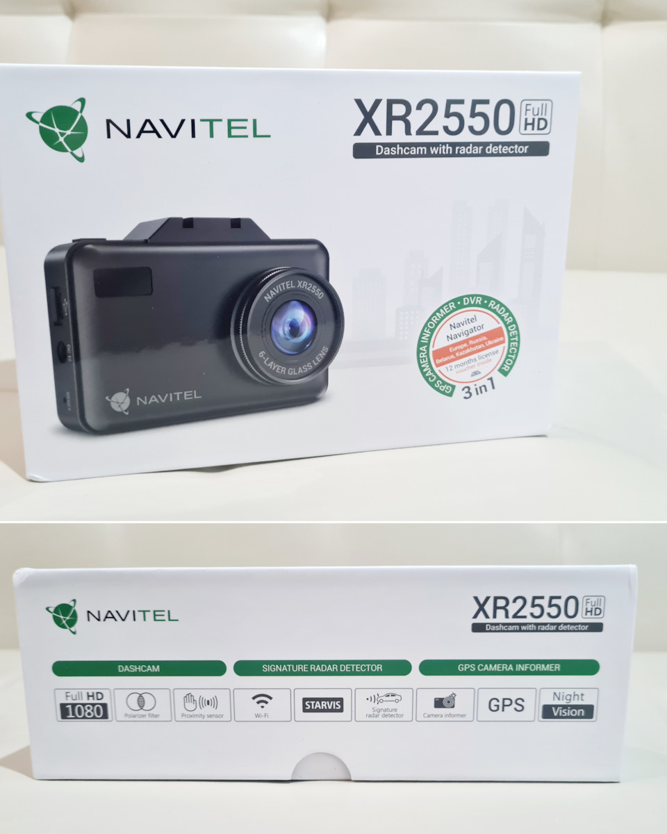 Комбик NAVITEL XR2550 — три в одном. — KIA Sportage (4G), 2 л, 2016 года |  аксессуары | DRIVE2