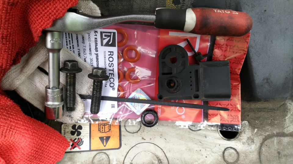 Фото в бортжурнале Ford Focus Sedan II