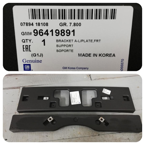96419891 Рамка номера GM | Запчасти на DRIVE2