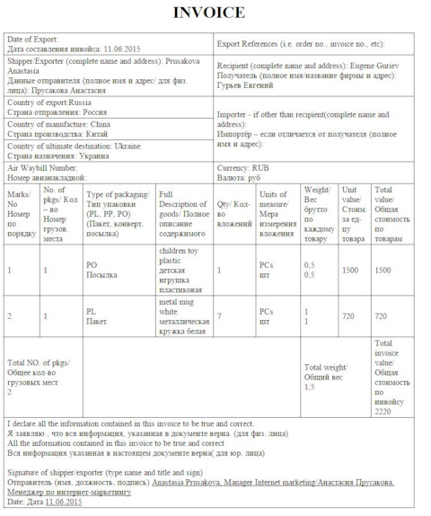 Dpd contract мебель