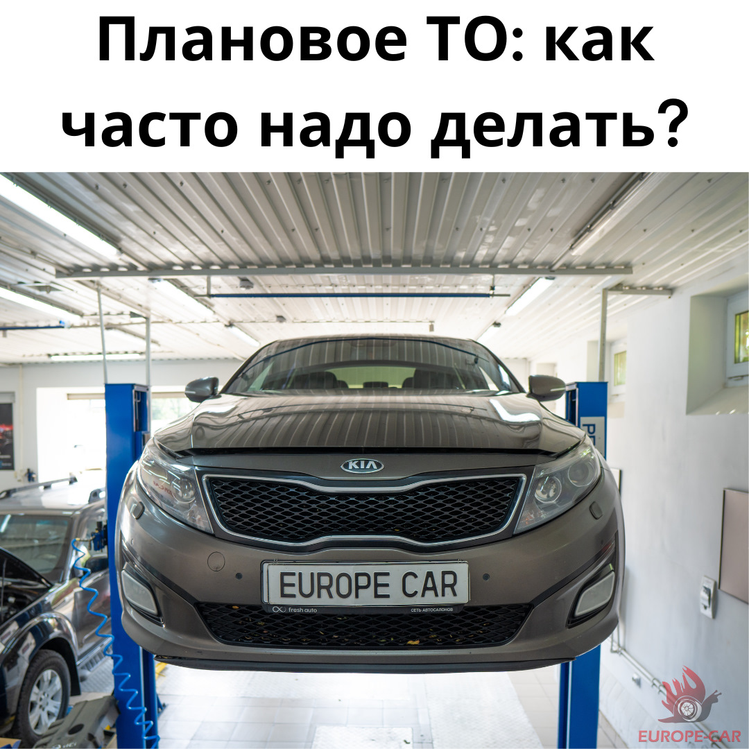 Плановое ТО Kia Optima. Замена тормозных дисков и колодок — Europe-Car на  DRIVE2