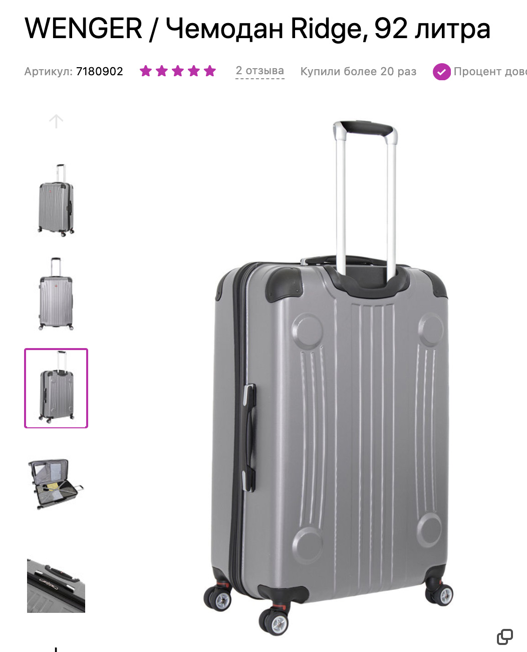 Почему ниссан коннект не работает в россии - 90 фото